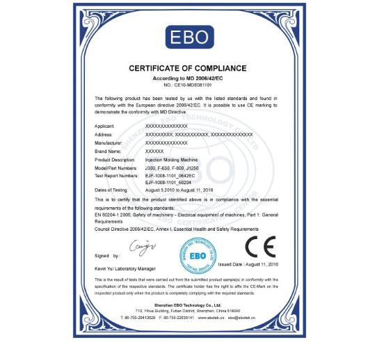 CE認(rèn)證符合性說明書