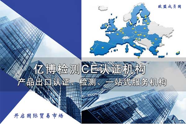 �늳�Ҫ��CE�J(r��n)�C��/늳�EN 62133�y(c��)ԇ